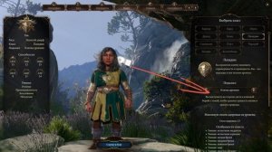 Baldur's Gate 3 - Паладин! | Подробный разбор класса!