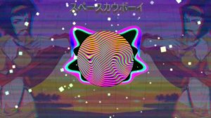 Нас не догонят - Фонк - Phonk