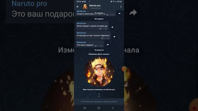 Приходите на мою телегу там много всего смотреть онлайн