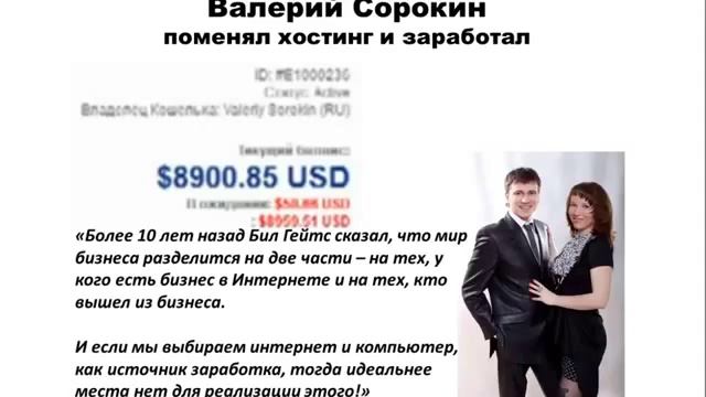 "Как Набрать Базу Подписчиков" Инструменты и Бизнес в Интернете-inweb24 смотреть онлайн