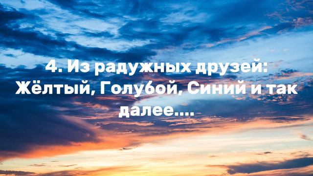 Вы можите ещё задать вопросы моим любимым персонажем, если хотите смотреть онлайн