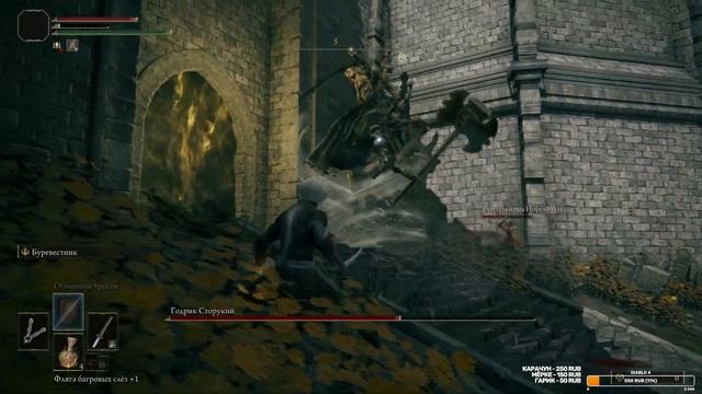 ЖАРИМ БУЛКИ | ELDEN RING смотреть онлайн