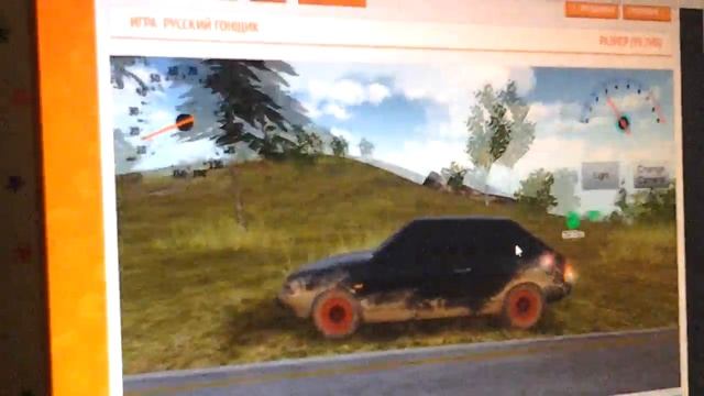 игра русский гонщик. смотреть онлайн