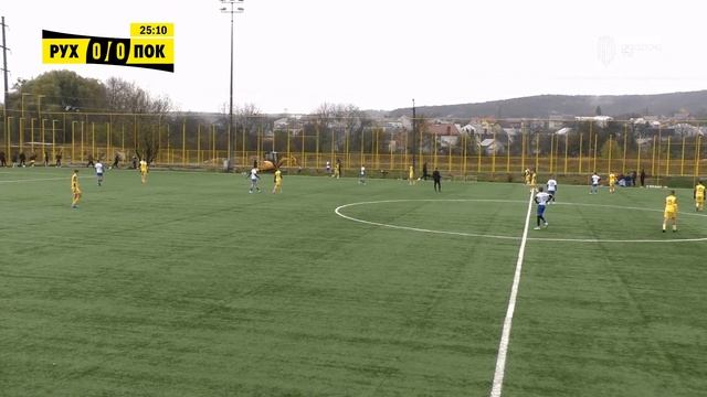 ? LIVE / ДЮСШ Рух (Львів) U-15 – Покрова U-15 / Чемпіонат ДЮФЛ смотреть онлайн