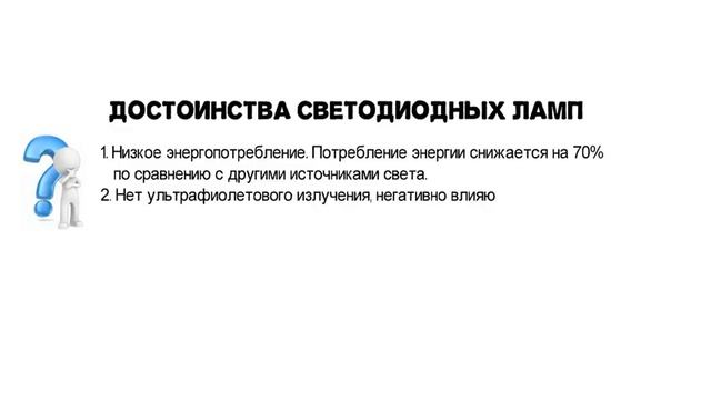 Светодиодная лампа Samsung-led модель Е27 3.2W для дома ЛМС-66-1 vixma.ru смотреть онлайн