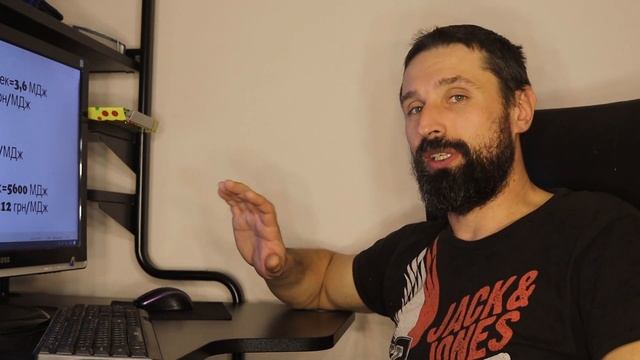 Отопление. Выбор топлива стоимость. Природный газ, уголь, электричество, дрова, сжиженный газ смотреть онлайн