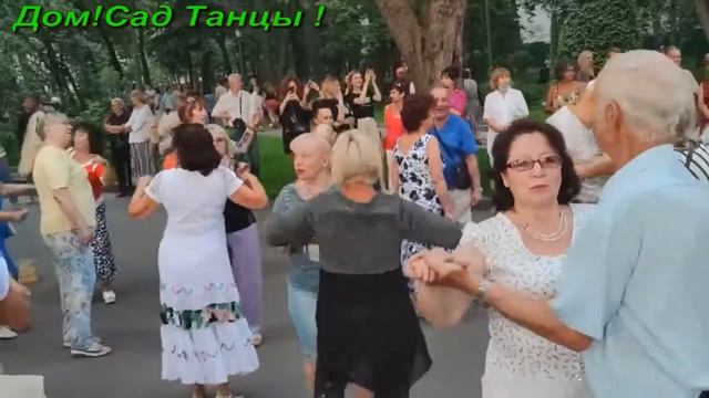 Парк Шевченка Август 2020 Народные танцы! смотреть онлайн