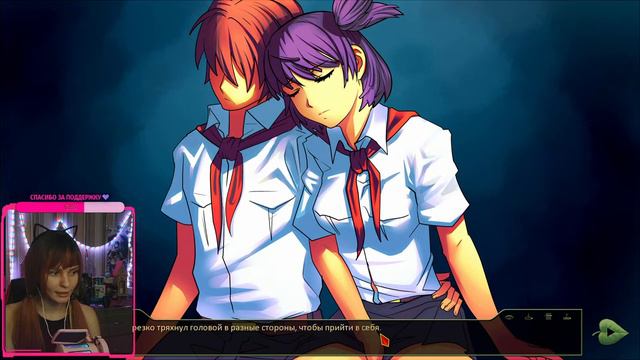 Бесконечное Лето / everlasting summer прохождение #4 смотреть онлайн