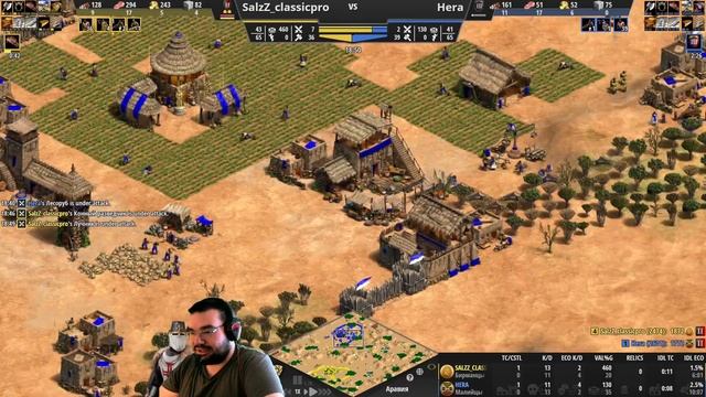 Hera показал как наказывать за агрессию! Мощная защита от топа рейтинга в Age of Empires II DE смотреть онлайн