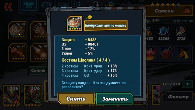 Clone Evolutiob. Самсон лучший фиолетовый и золотой клон игры смотреть онлайн