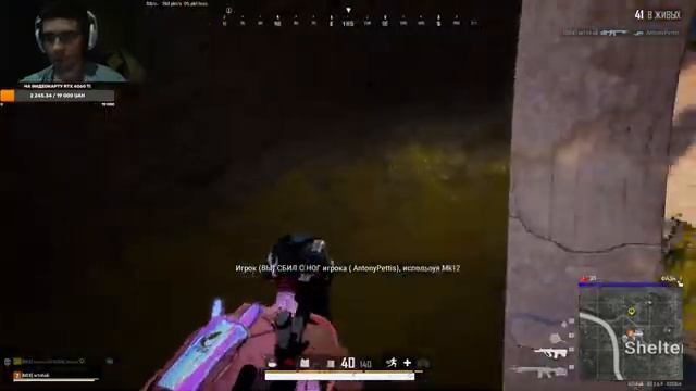 PUBG-Берем топы по КД после работы смотреть онлайн