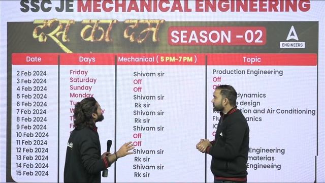 SSC JE 2024 Preparation | CE | EE | ME | Das Ka Dum Season 2 | By ENGINEERS ADDA смотреть онлайн
