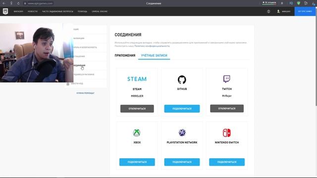 БЕСПЛАТНЫЕ НАГРАДЫ В ФОРТНАЙТ / TWITCH DROPS В ФОРТНАЙТ / КАК ПРИВЯЗАТЬ ТВИЧ К ФОРТНАЙТ смотреть онлайн