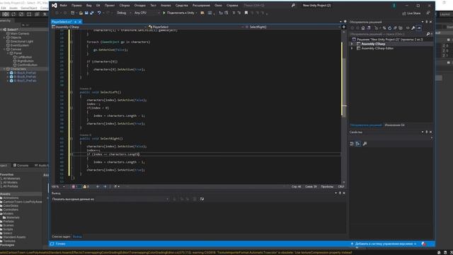 Выбор персонажа и загрузка его в сцену в Unity смотреть онлайн