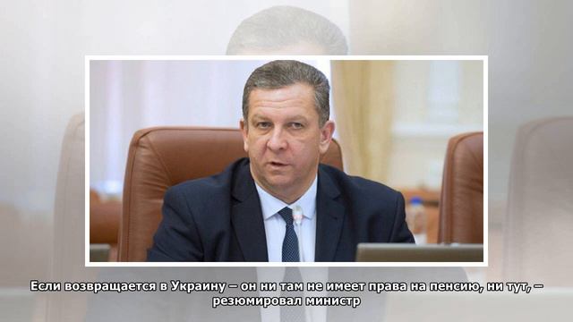 Лишь каждый третий украинец, работающий в Польше, получит пенсию – Рева смотреть онлайн