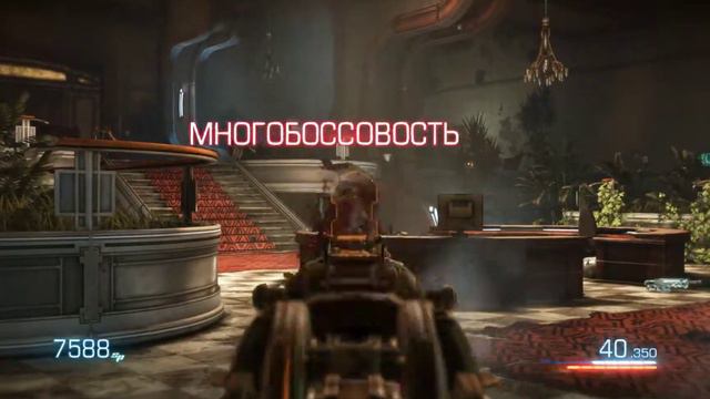 Bulletstorm: Full Clip Edition - Duke Nukem's Tour #09 смотреть онлайн