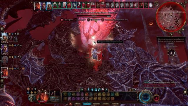 Прошел Baldur's Gate 3 салями (вкратце)