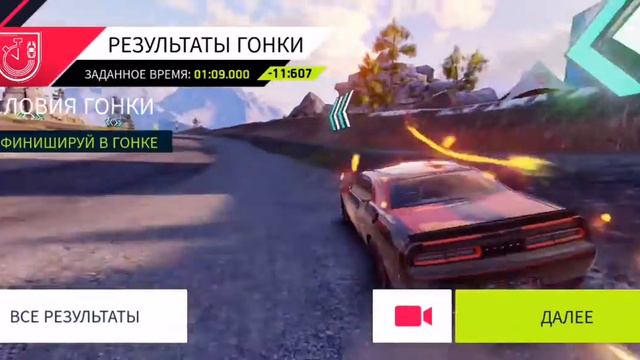 Легенда 9 гонка с исей смотреть онлайн