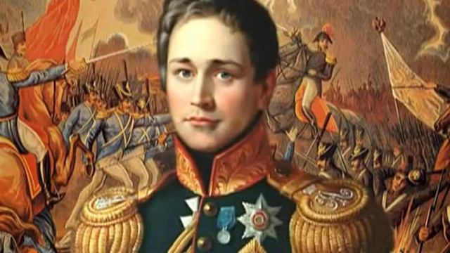 Бородино и его герои смотреть онлайн