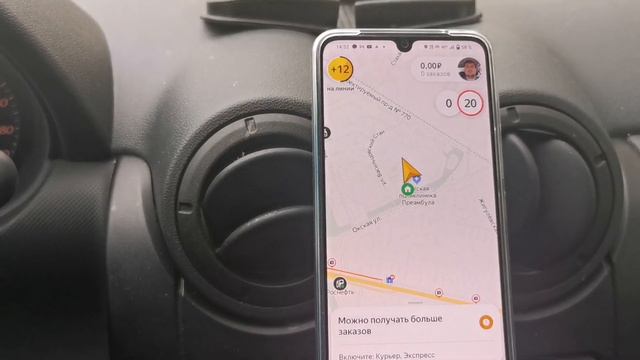 23.01.2023 Холостой день по яндексу. смотреть онлайн