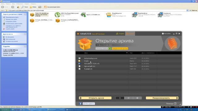 Как крякнуть Bandicam смотреть онлайн
