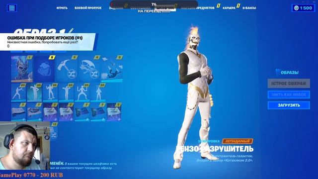 #fortnite Прокачка боевого пропуска в соло! #fortnite #стрим #stream #соло смотреть онлайн