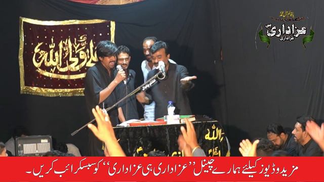 Alam mere bashah da Alam |New Qasida Mola Ghazi Abbas I I Zakir Qazi Waseem Abbas смотреть онлайн