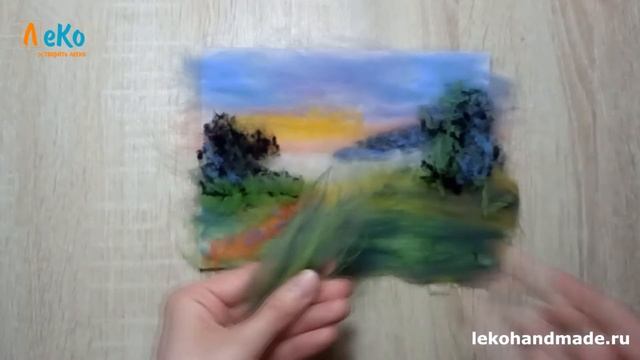 Картина из шерсти/ Поле с маками/ Шерстяная акварель/ Мастер-класс смотреть онлайн