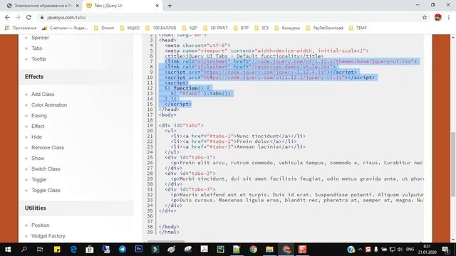 Создание сайта HTML CSS - часть 7 смотреть онлайн