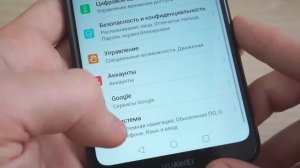 HUAWEI Y6 2019 - БЮДЖЕТНИК С ТОПОВЫМ ДИЗАЙНОМ!