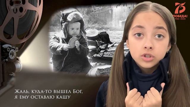 #Стихи75летПОБЕДЫ София Туренко БАБА СЕЯЛА ГОРОХ Алексей Котельников смотреть онлайн
