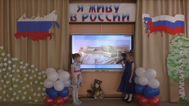 История Томской губернии