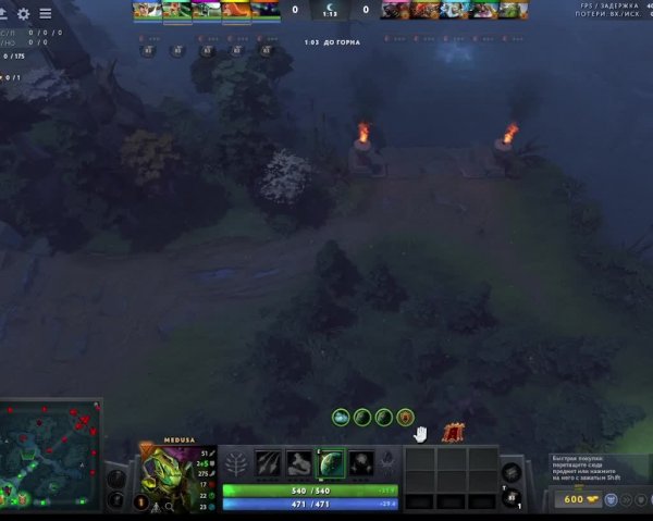dota