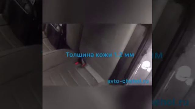 Установка чехлов на Солярис 2 смотреть онлайн