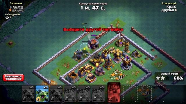 ПУТЬ 7 ого СТРОИТЕЛЯ! ТЕПЕРЬ ОН БЕЗДАРЬ! CLASH OF CLANS смотреть онлайн