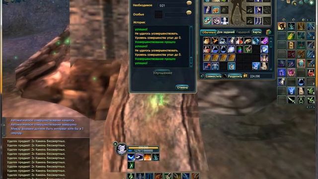 Точка в PW c +6 до +7 и с +4 до +5 (сервер Андромеда). смотреть онлайн