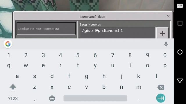 Как сделать магазин на командных блоках без модов? Майнкрафт пе смотреть онлайн