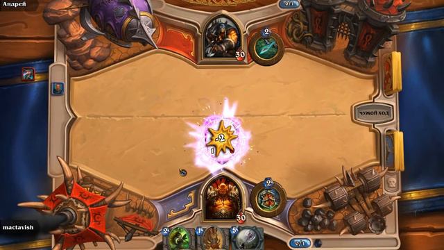 Hearthstone Серия 12 смотреть онлайн