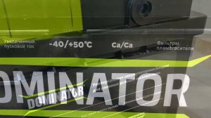 Аккумулятор DOMINATOR 62Ah