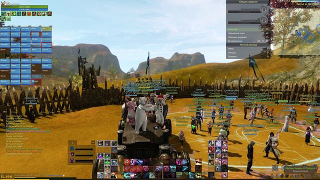 ArcheAge Dance Ифнир смотреть онлайн