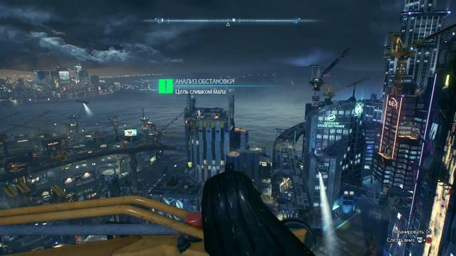 Трофеи загадочника. (разрушаемые объекты). смотреть онлайн