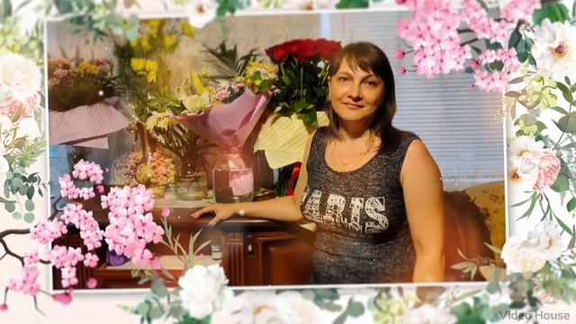 День рождения Сестренки смотреть онлайн