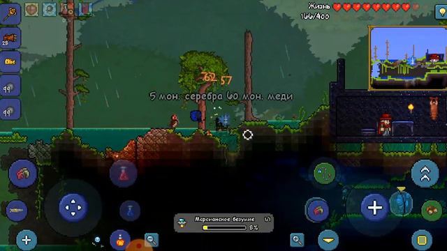 Марсианское безумие. Прохождение игры "Terraria" 8# смотреть онлайн