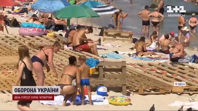 Одесса август 2023 года смотреть онлайн