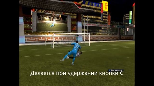 Обзор финтов#1 на клавиатуре|FIFA 12 смотреть онлайн