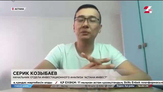 Prime Time  Выпуск 18:00 от 16.02.2024