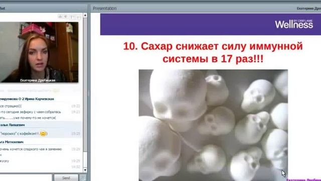 Как отказаться от сладкого Легко! Екатерина Дробицкая смотреть онлайн