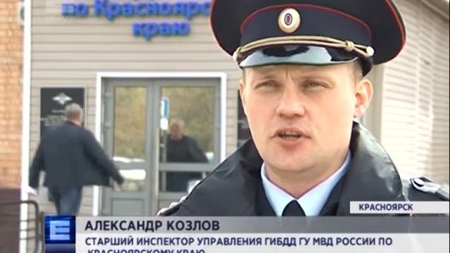 Пьяная женщина с ребенком в автомобиле пыталась скрыться от полицейских смотреть онлайн