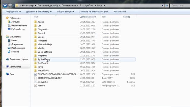 Как исправить ошибку Couldn't load XPCOM смотреть онлайн