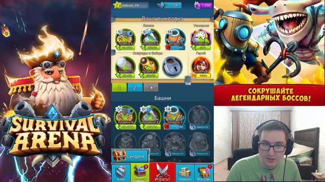 Открыл сундуки на 100$ !!! смотреть онлайн